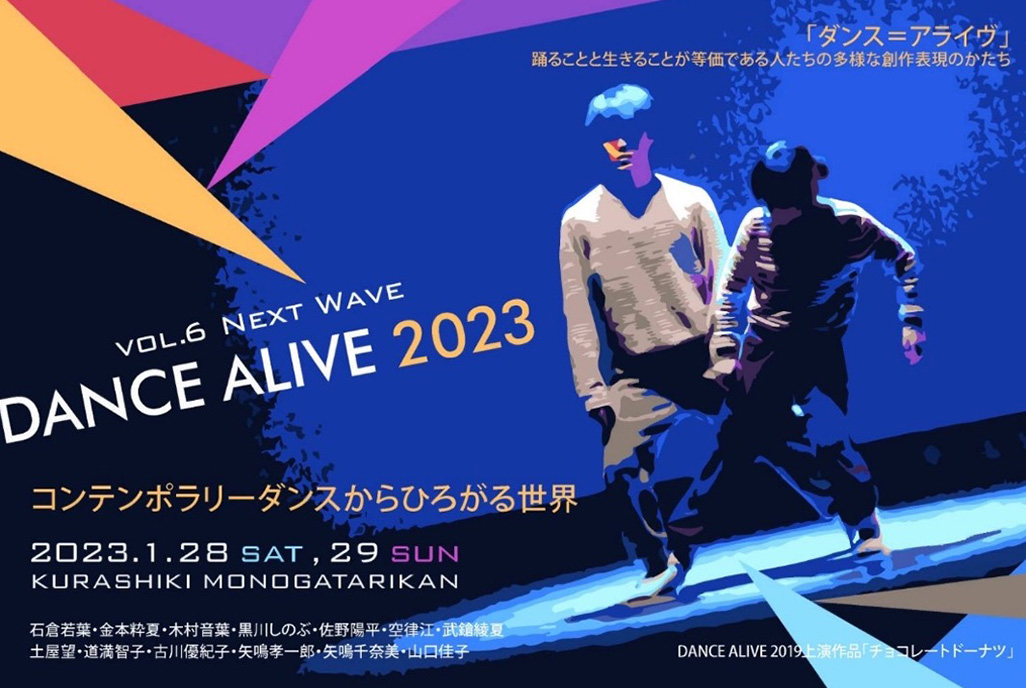 広報用ポストカード  （デザイン：川口）